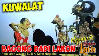 Download lagu BAGONG JEDERR..!! ⚜️NEKAT DADI LAKON KI DALANG SENO NUGROHO. mp3