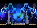 Dj Piya Sawan Ka Mela Mane Haridwar Gumala To Edm King