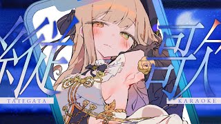 【#歌枠】帰路にどうぞ #singing 【#VTuber / 茨むあん】#shorts　作業BGM