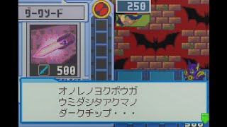 【ロックマンエグゼ４(GBA)】#9 世代だったから“何回も”やる【トーナメント レッドサン】【実況プレイ】