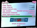 GTA Vice City - Пиратское радио (VCPR) 