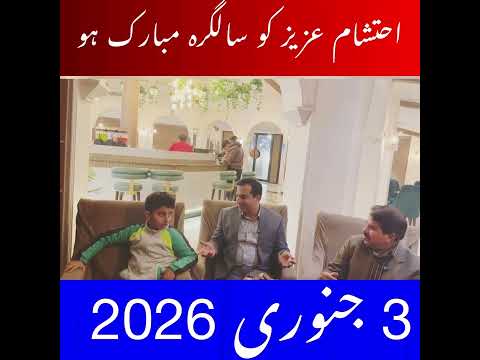 Happy birthday to Ehtesham Aziz with best wishes and prayers