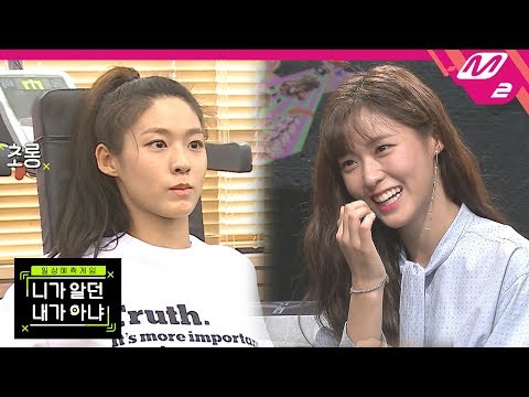 [1분 미리보기] 설현 \가슴 운동은 왜하는지 모르겠어요\_니가 알던 내가 아냐 EP.1