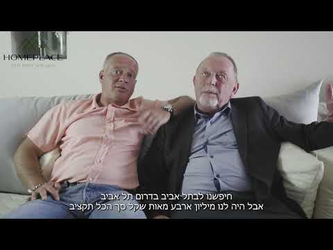 המלצת לקוח