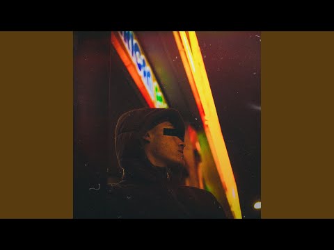 See U In The Morning