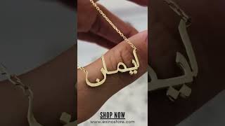 NEW | 💚💔🖤 Arabic Name Necklace - Exino