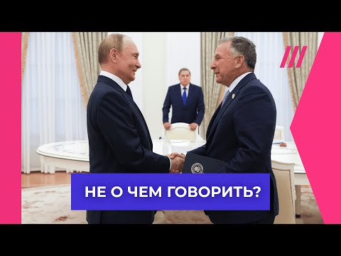 Почему встреча Трампа с Путиным может сорваться. Александр Морозов