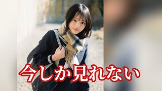 【鈴原すず】現役JK の今しか見れないグラビア