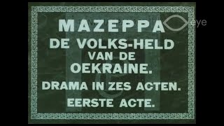 Мазепа,національний герой України (1918)