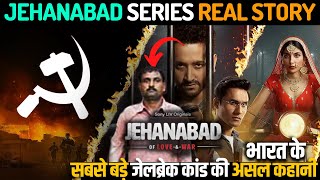 Jehanabad Web Series Real Story | Biggest jail Break Incident that India ever Witnessed | Sony LIV video