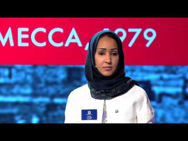 Pronúncia de vídeo de Manal em Inglês