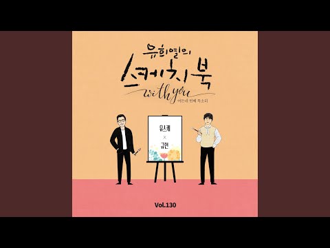 규현 - 늦은 후회 album art