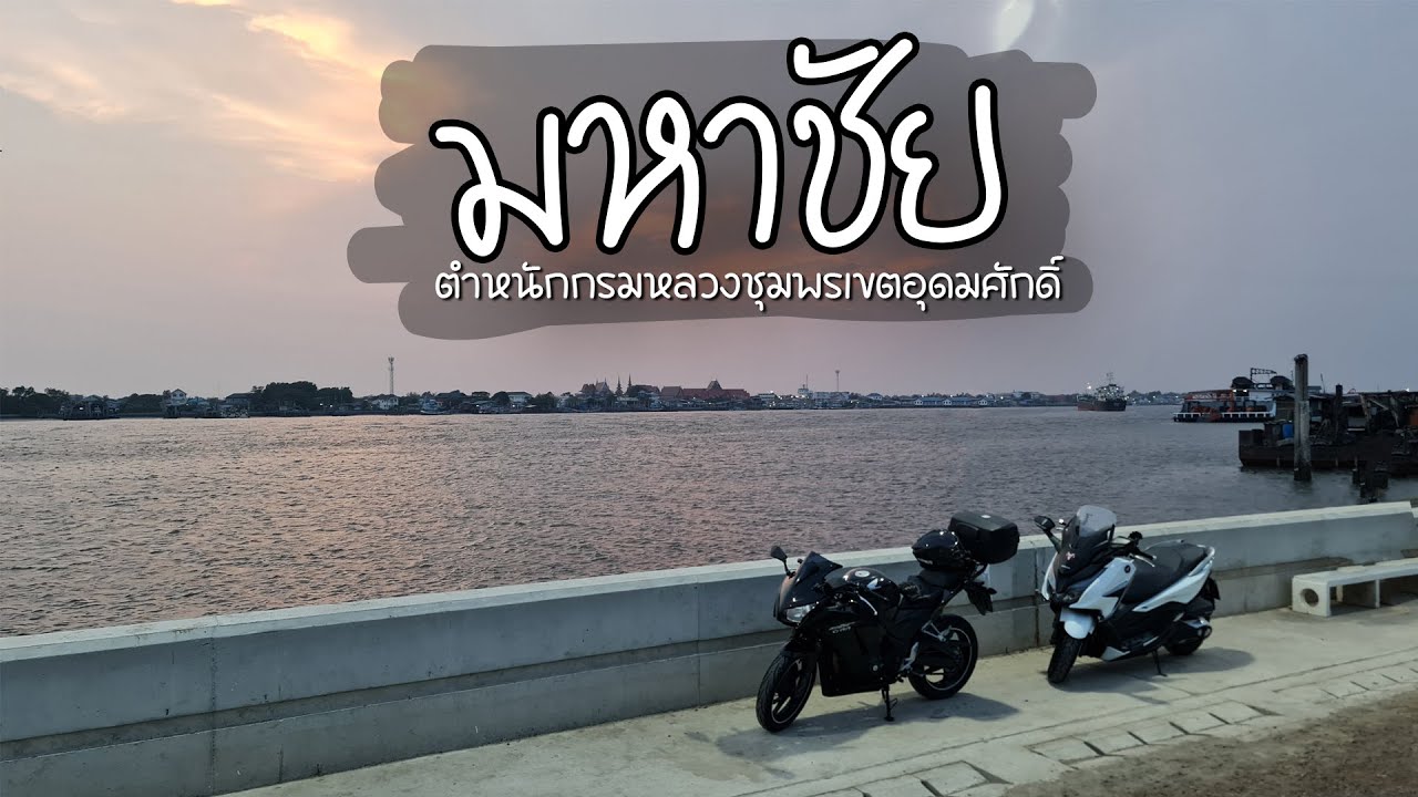ศาลกรมหลวงชุมพรเขตอุดมศักดิ์