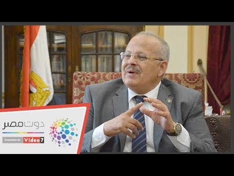 رئيس جامعة القاهرة ظاهرة التطرف معقدة ومركبة