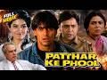 Patthar Ke Phool Full Movie Salman Khan Raveena Tandon Bollywood Romantic Action Drama