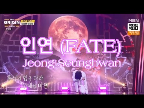 [THE ORIGIN 정승환] 이선희 선배님의 인연 댄스 커버 - 정승환 | The Origin A, B or What? EP.5