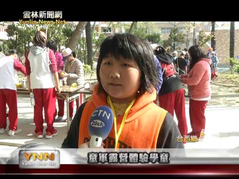 雲林新聞網-台西童軍露營生活體驗