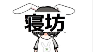 デブ、自己紹介 - うそつき王選手権を実施する予定が大変なことになった