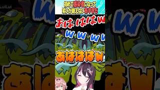 感染者になって笑いが絶えないあずきち【ホロライブ切り抜き/Hololive】#vtuber #shorts #さくらみこ #AZKi #白上フブキ #白銀ノエル #尾丸ポルカ #角巻わため #鷹嶺ルイ