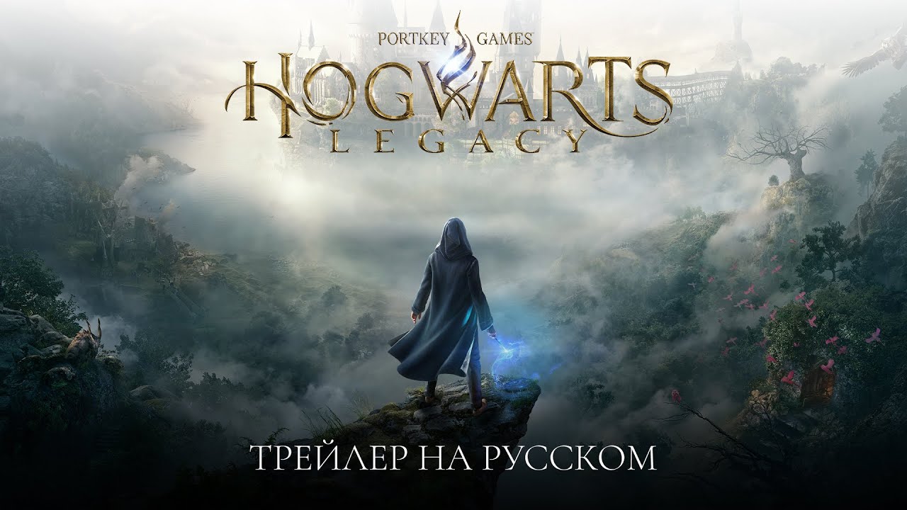 Смотреть трейлер