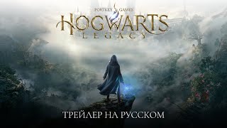 Студия GamesVoice собрала 1,9 млн рублей на русскую озвучку Hogwarts Legacy