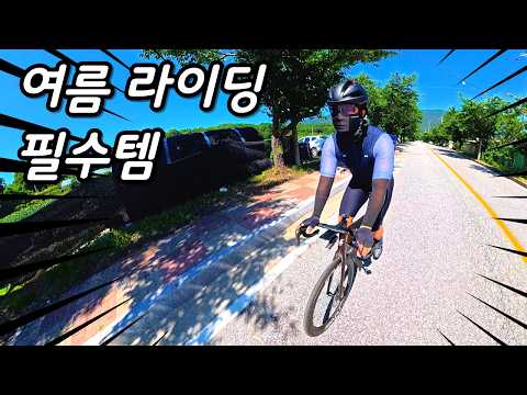 여름에 라이딩 나가는게 힘들었다면?? / 타이탄 워크 마스크 추천!