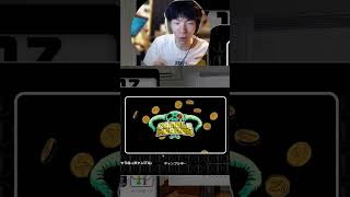 バニーガーデンのギャンブル好き配信者　#shorts
