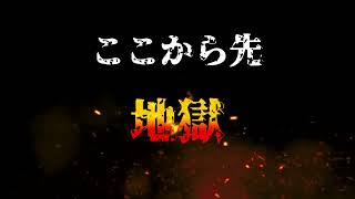 赤VSタンク！！仁義なき戦い【極ゴルベーザ編】