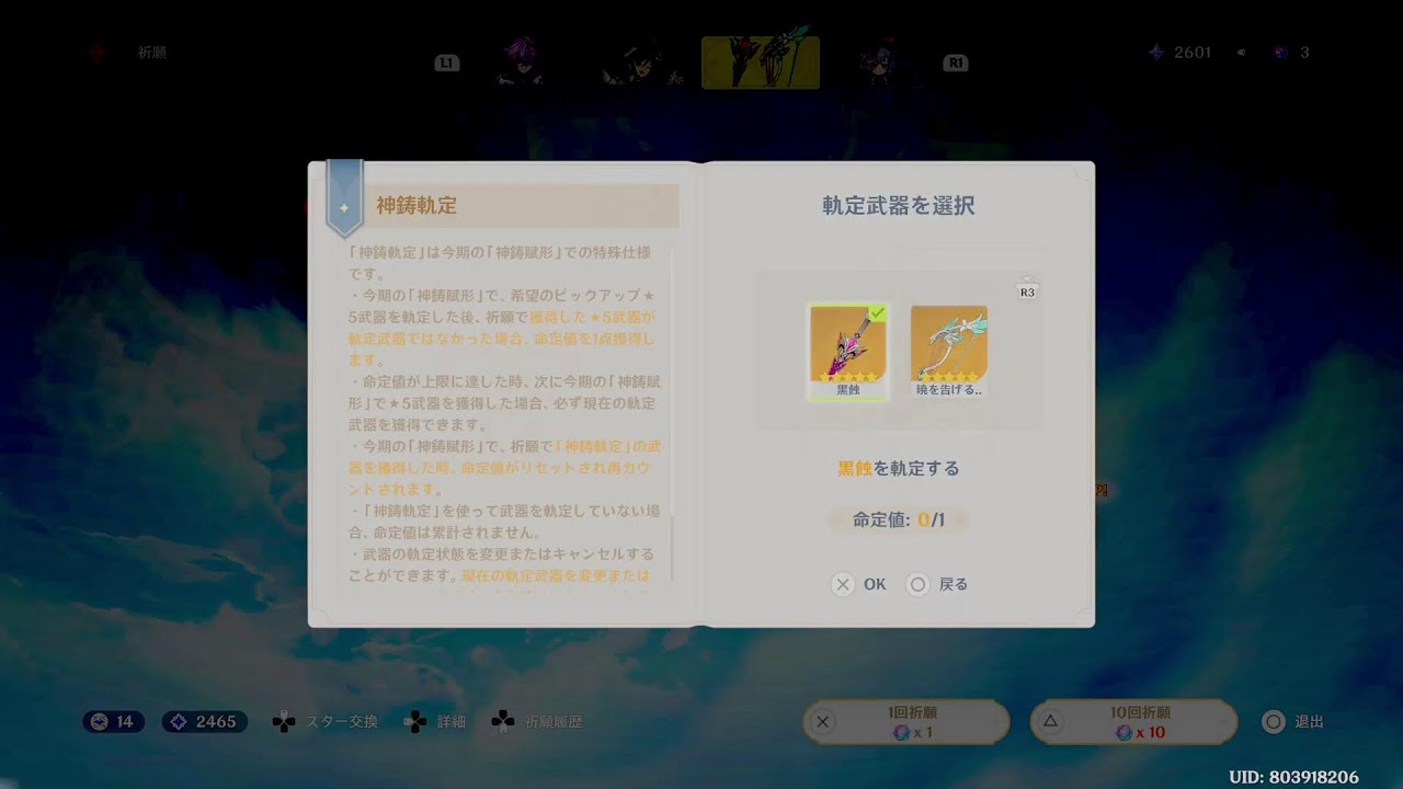 スメール探索etc