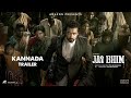 Jai Bhim Official Kannada Trailer Suriya Prakash Raj Sean Roldan Tha Se Gnanavel