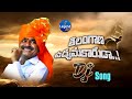 Etela Rajender DJ Song Nalgonda Gaddar Super Song On Etela EtelaRajenderDJSong Legend Tv