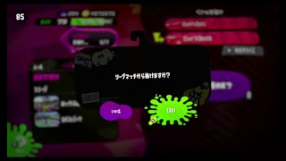 【スプラ2実況】深夜リグマ~3連続勝利しないと寝れないリグマ~「Let'Spla(レッツスプラ)」スプラトゥーン2(Splatoon2)
