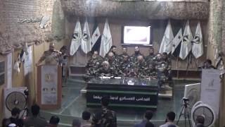 مؤتمر صحفي من قبل المجلس العسكري لإنهاء أزمة الغوطة وحل جميع فصائلها وتشكيل جيش موحد