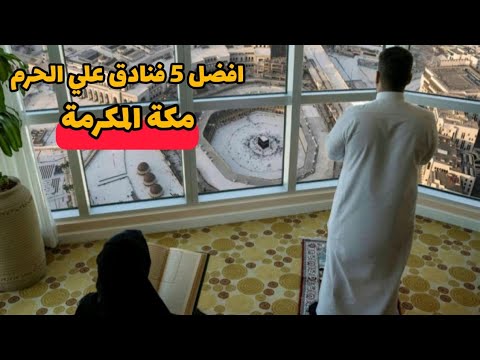 الفيديو
