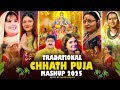Chhath Puja Mashup Pawan Singh X Sharda Sinha Chhath Puja Songs Bhojpuri Nonstop Chhath Puja
