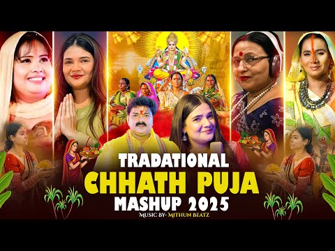छठी मईया रीमिक्स (EDM Devotional)