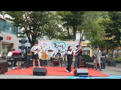 20230903. 금릉광장 콘서트1365. Msg밴드. 캔디