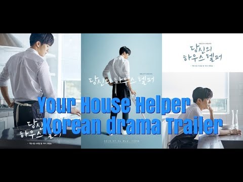 Your House Helper Official Trailer