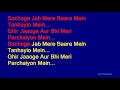 KARAOKE Dilbar Mere