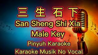 Download lagu 三生石下 - San Sheng Shi Xia - Karaoke -Musik No Vocal mp3
