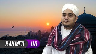 Download lagu Ribat Al Haddad - Ya Arhamar Rahimin (Qasidah) mp3