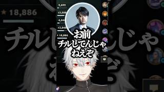 深夜配信終わってから本番までのスケジュールを立てる葛葉www【にじさんじ切り抜き】#shorts