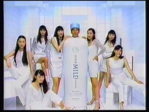 Shiseido Super Mild Shampoo 15s - Japan , 1998