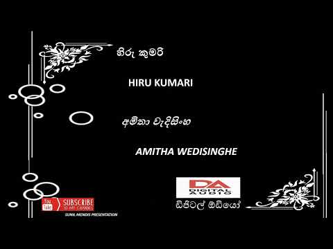 HIRU KUMARI 
