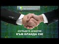 Изработка на уеб сайт, сео оптимизация и реклама. Уеб дизайн...