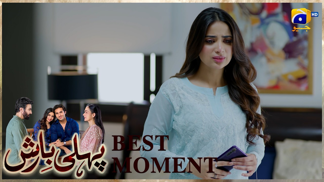 Pehli Barish Episode 39 | 𝐁𝐞𝐬𝐭 𝐌𝐨𝐦𝐞𝐧𝐭 03 | Aijaz Aslam - Saboor Ali || Har Pal Geo