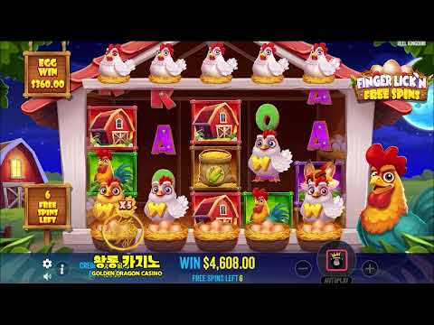 핑거 리킹 프리스핀 슬롯 리뷰 온라인 슬롯 프리스핀