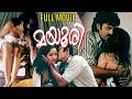 Reshma Malayalam Full Movie Mayuri Reshma Malayalam Evergreen Hit Movie