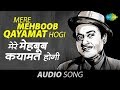 Mere Mehboob Qayamat Hogi (Revival) - Kishore Kumar - Mr. X in Bombay [1964]