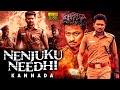 Nenjuku Needhi Superhit Kannada Dubbed Full HD Movie Udhayanidhi Stalin Tanya Ravichandran
